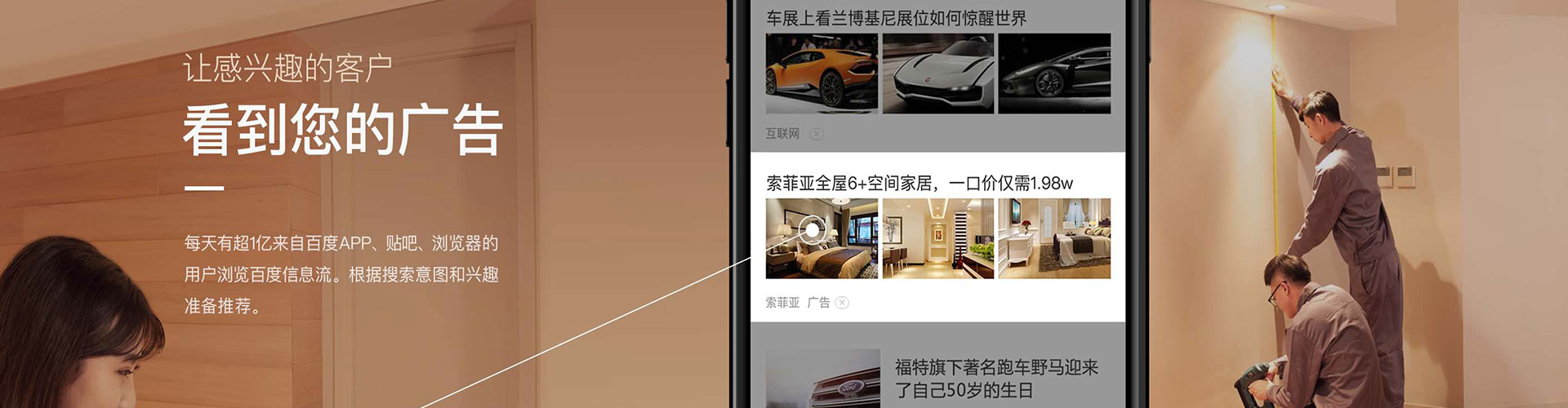 鹿寨百度竞价代理