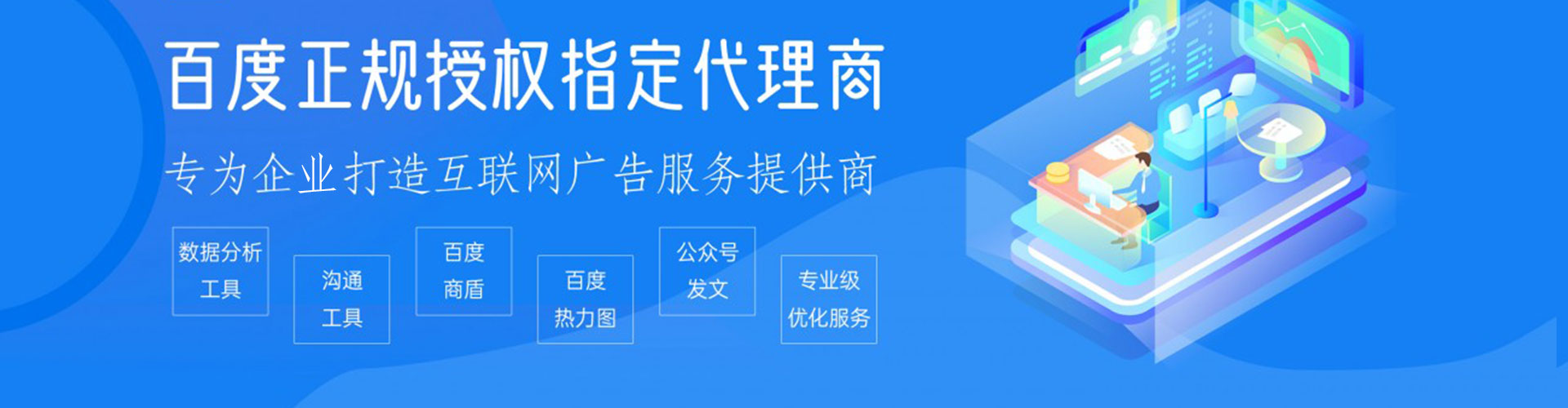 鹿寨百度网络推广