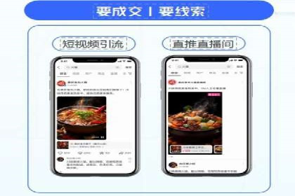 百度推广代理助力企业实现线上线下联动
